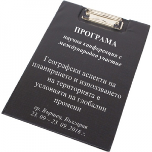 Програма