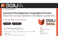 JBGS has been awarded with DOAJ Seal - among the 10% journals demonstrating best practices in OA publishing