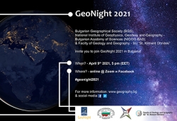 UPDATED: GeoNight 2021 in Bulgaria