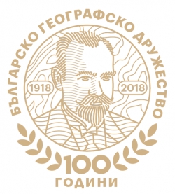 Победител в националния конкурс за лого „100 години Българско географско дружество”