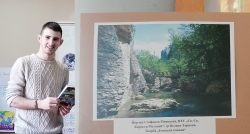 Национално признание за студенти по география