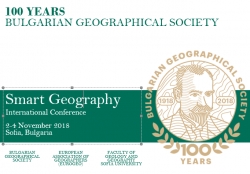 Удължава се срока за абстрактите на международната конференция "Smart Geography"